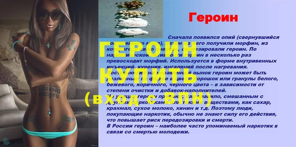 таблы Верея