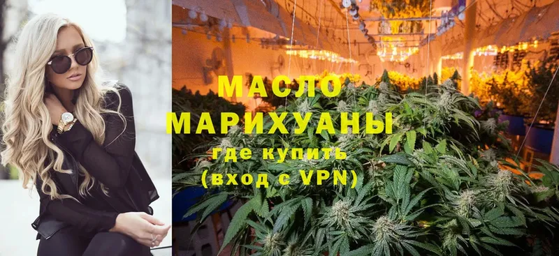 Дистиллят ТГК Wax  продажа наркотиков  Велиж 